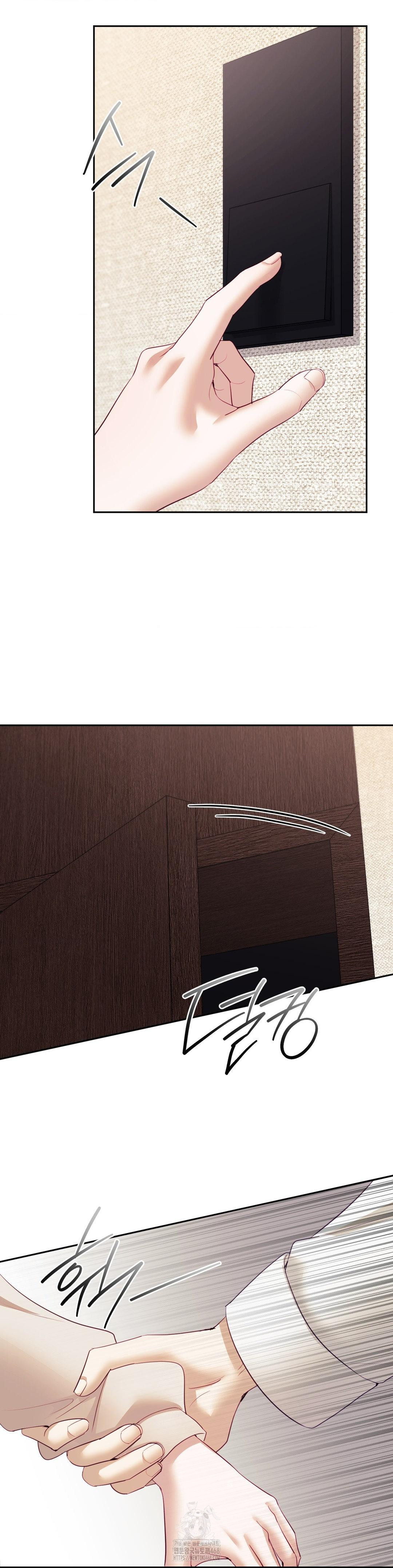 Senior Assistant Instructor Raw - Chapter 19 Page 35