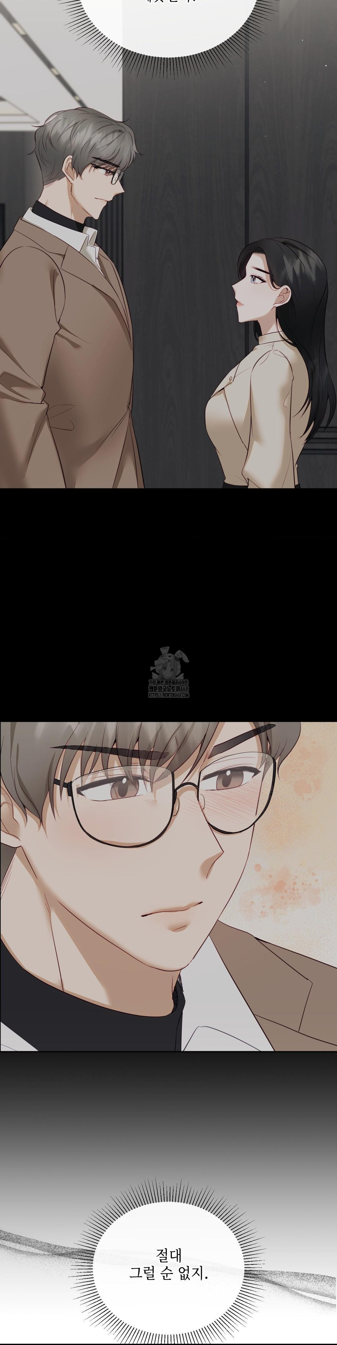 Senior Assistant Instructor Raw - Chapter 20 Page 24