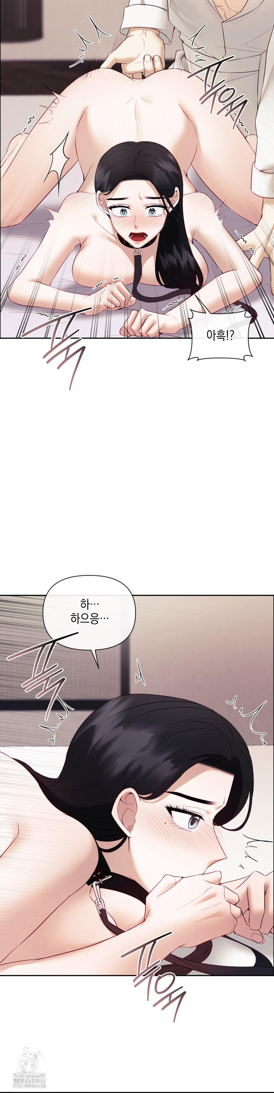 Senior Assistant Instructor Raw - Chapter 20 Page 26