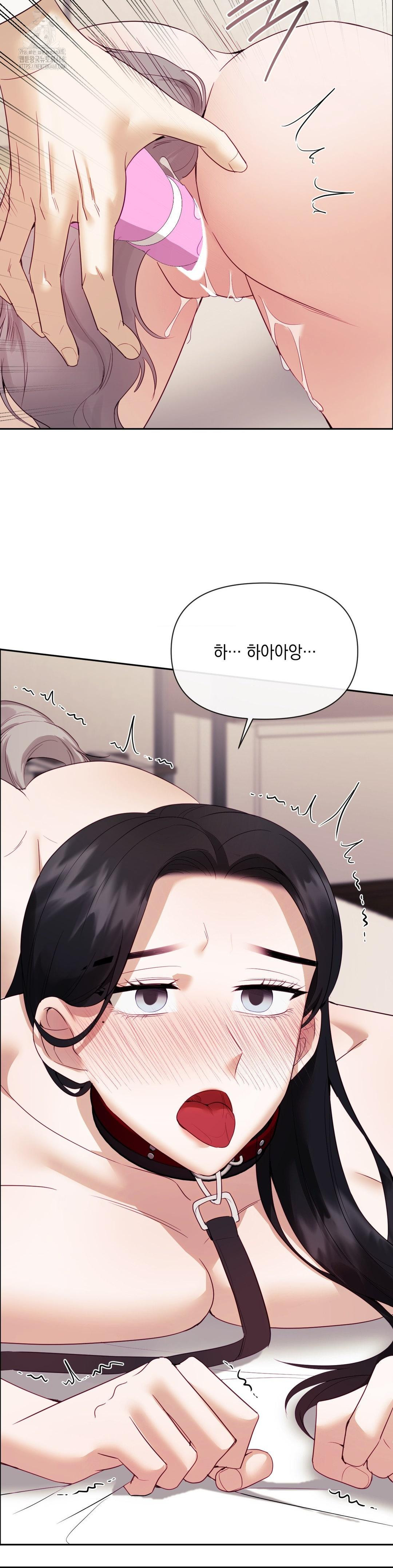 Senior Assistant Instructor Raw - Chapter 20 Page 34