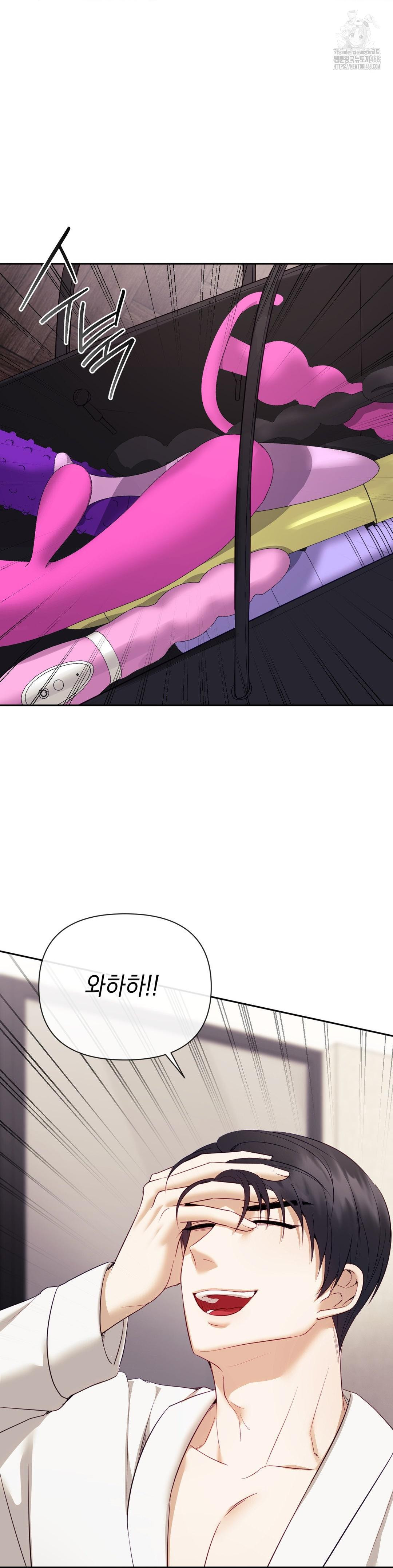 Senior Assistant Instructor Raw - Chapter 20 Page 6