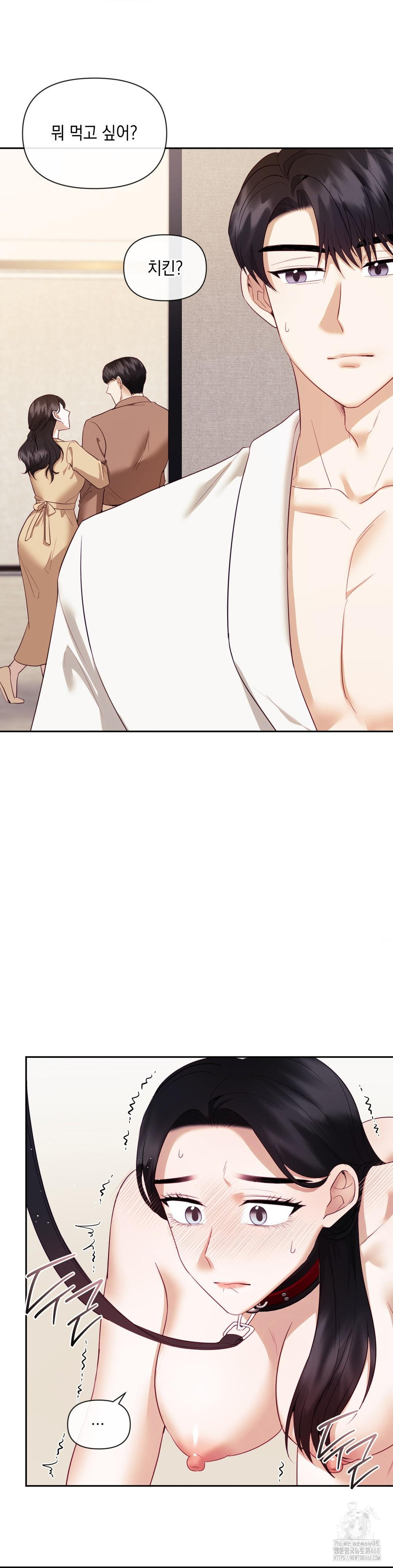 Senior Assistant Instructor Raw - Chapter 21 Page 14