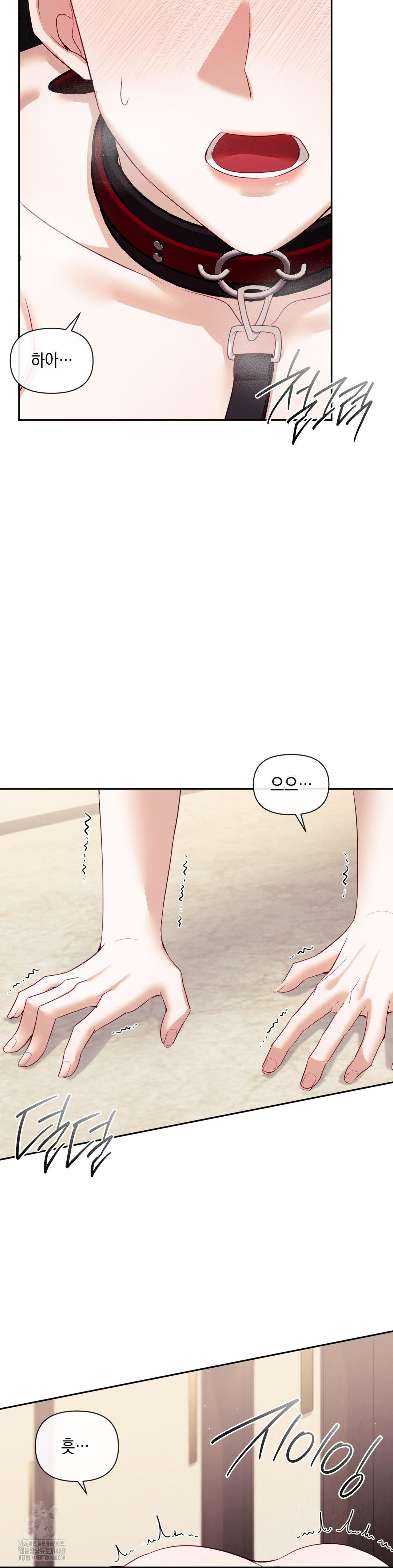 Senior Assistant Instructor Raw - Chapter 21 Page 2