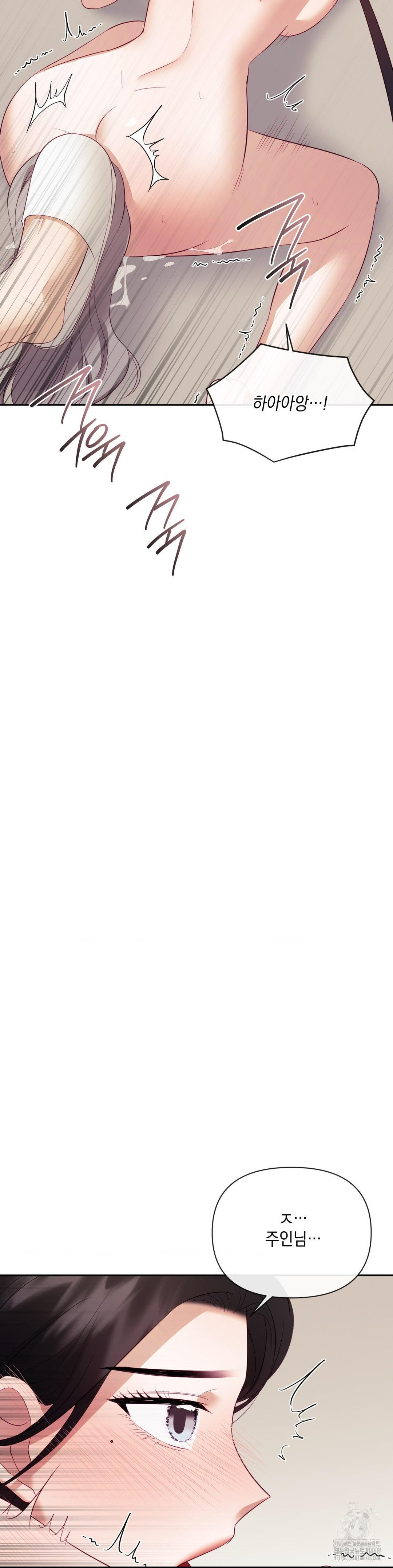 Senior Assistant Instructor Raw - Chapter 21 Page 28