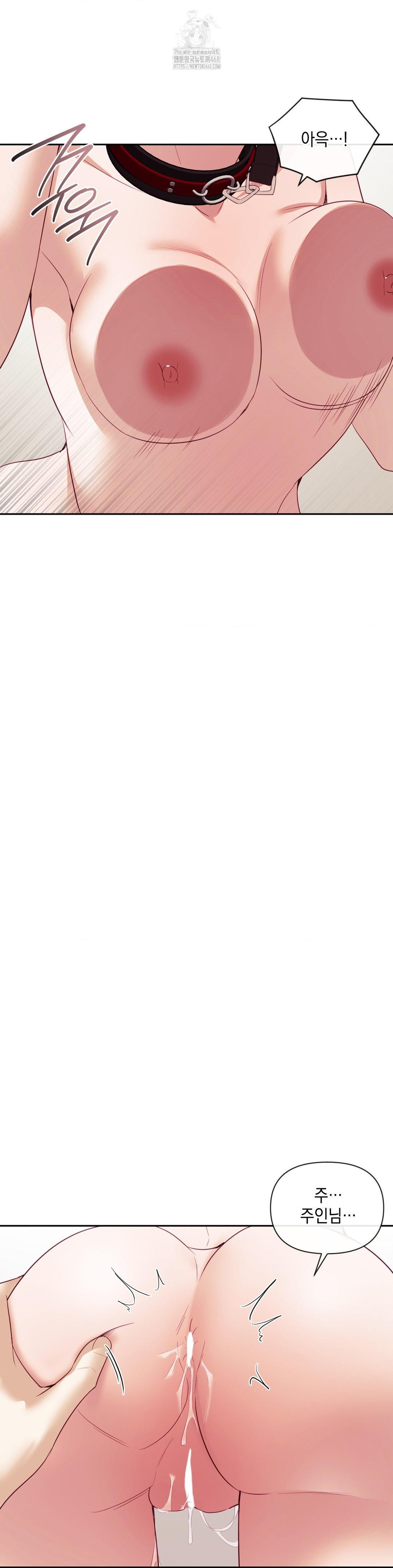 Senior Assistant Instructor Raw - Chapter 21 Page 32