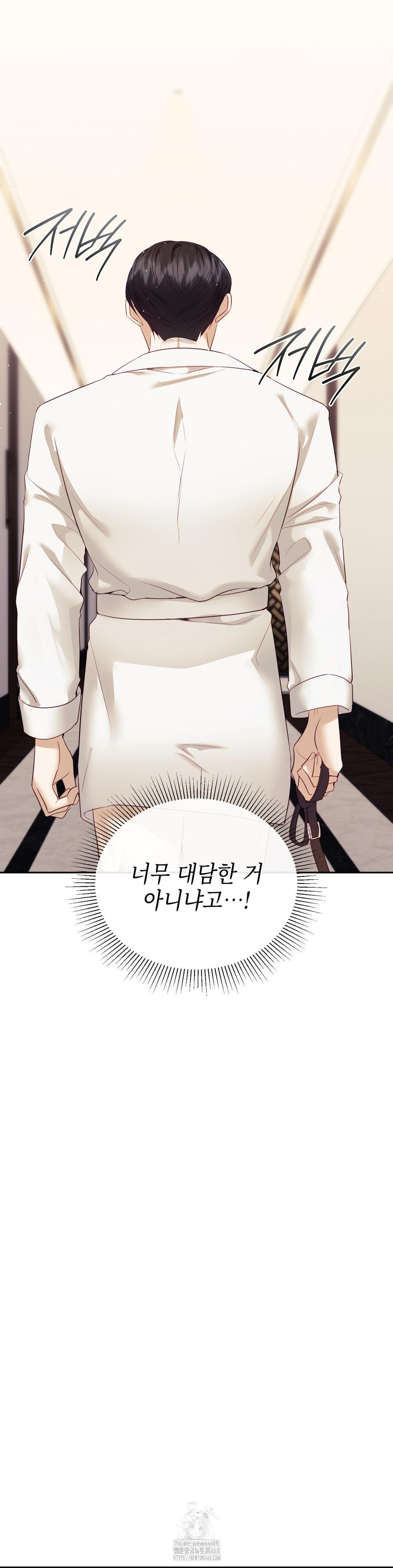 Senior Assistant Instructor Raw - Chapter 21 Page 5