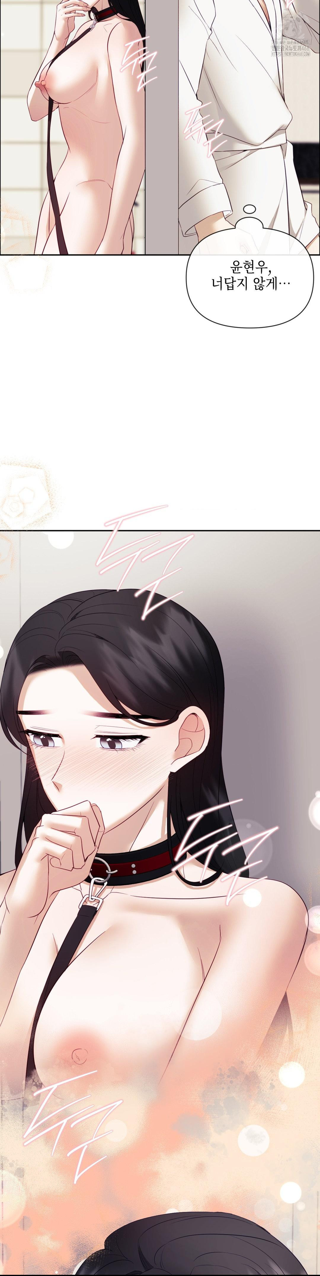 Senior Assistant Instructor Raw - Chapter 22 Page 37