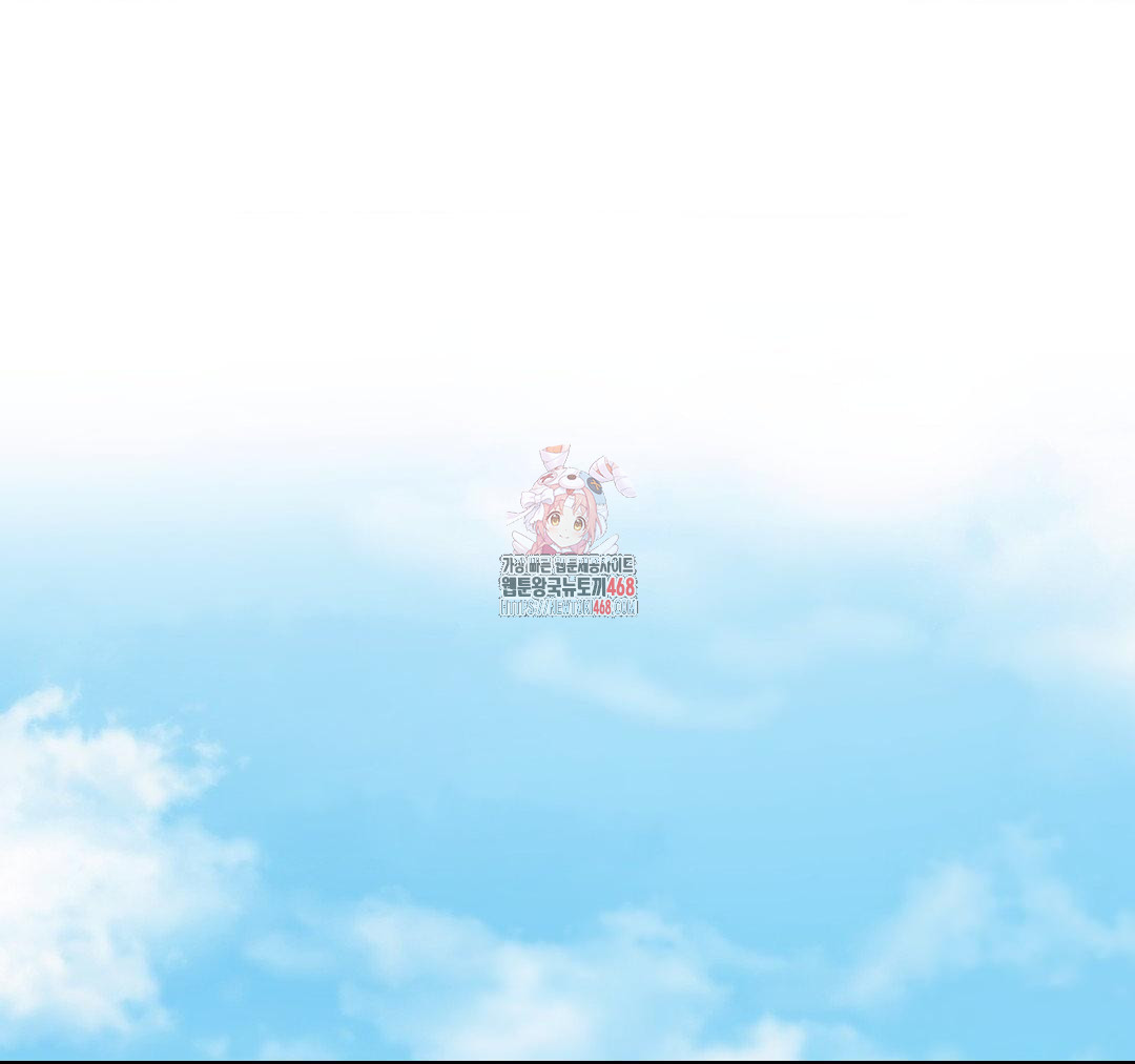 Senior Assistant Instructor Raw - Chapter 23 Page 1