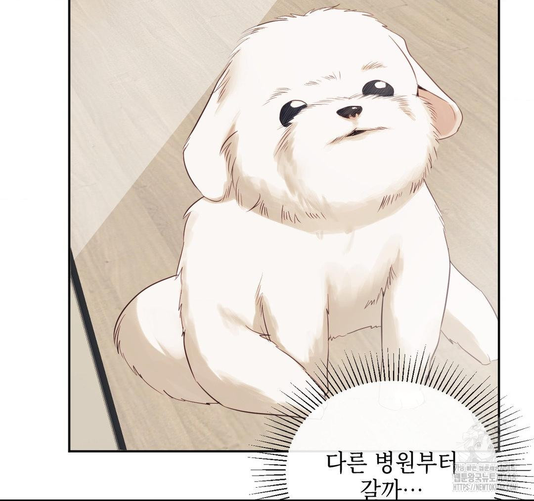 Senior Assistant Instructor Raw - Chapter 23 Page 102