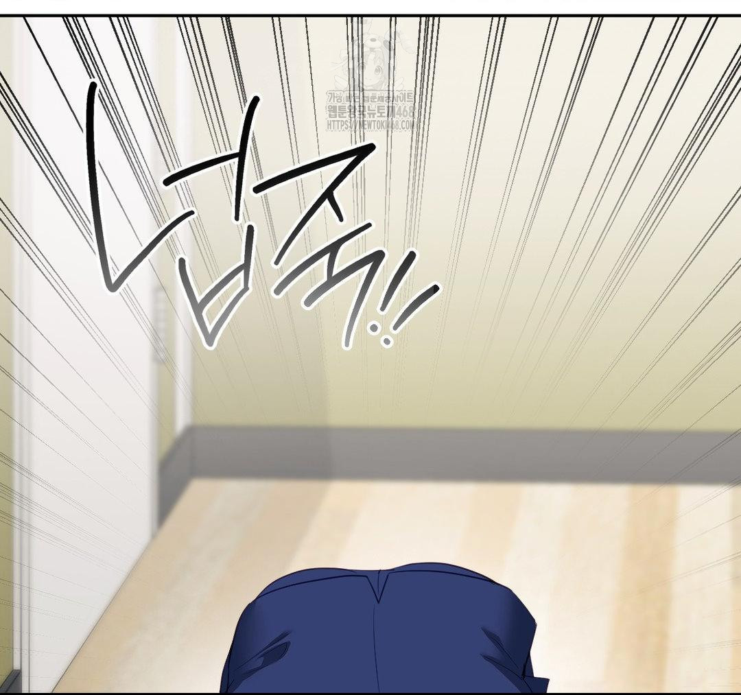 Senior Assistant Instructor Raw - Chapter 23 Page 111