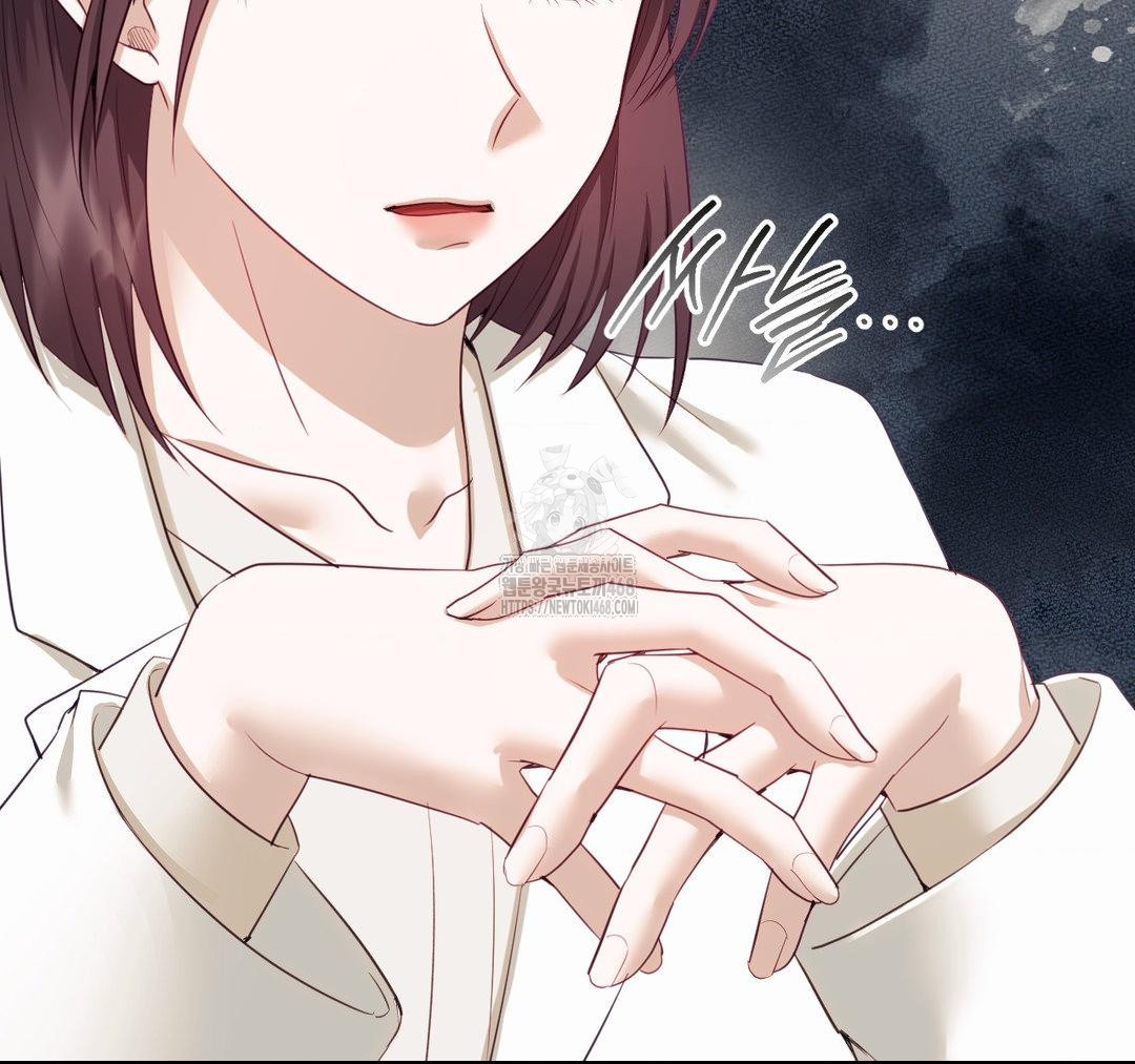 Senior Assistant Instructor Raw - Chapter 23 Page 134