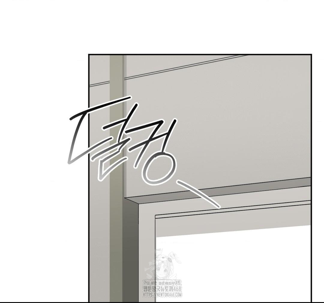 Senior Assistant Instructor Raw - Chapter 23 Page 138