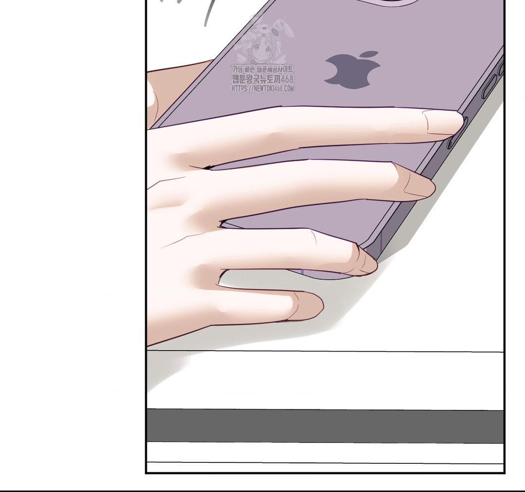 Senior Assistant Instructor Raw - Chapter 23 Page 149