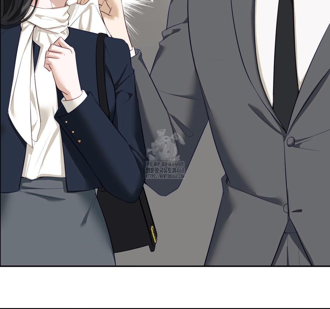 Senior Assistant Instructor Raw - Chapter 23 Page 15