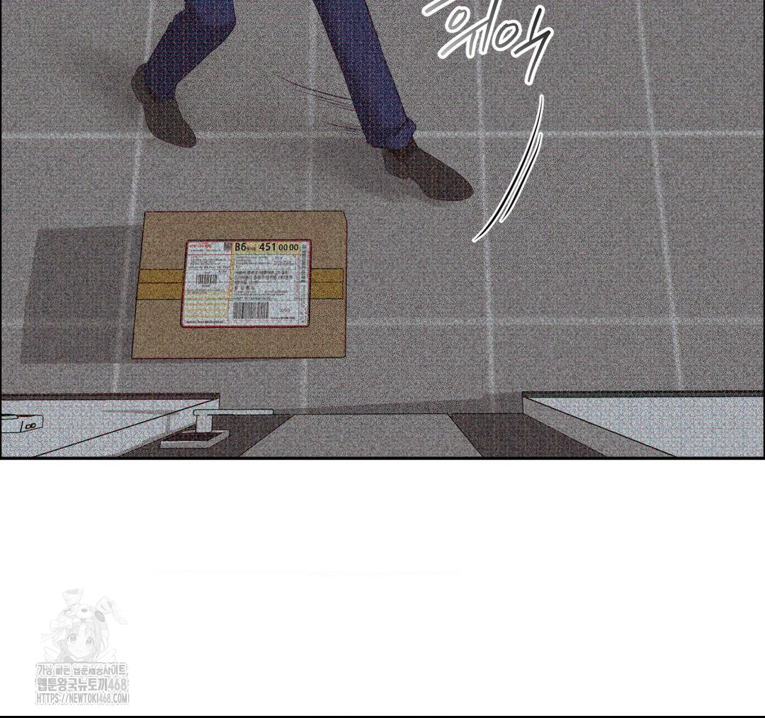 Senior Assistant Instructor Raw - Chapter 23 Page 154