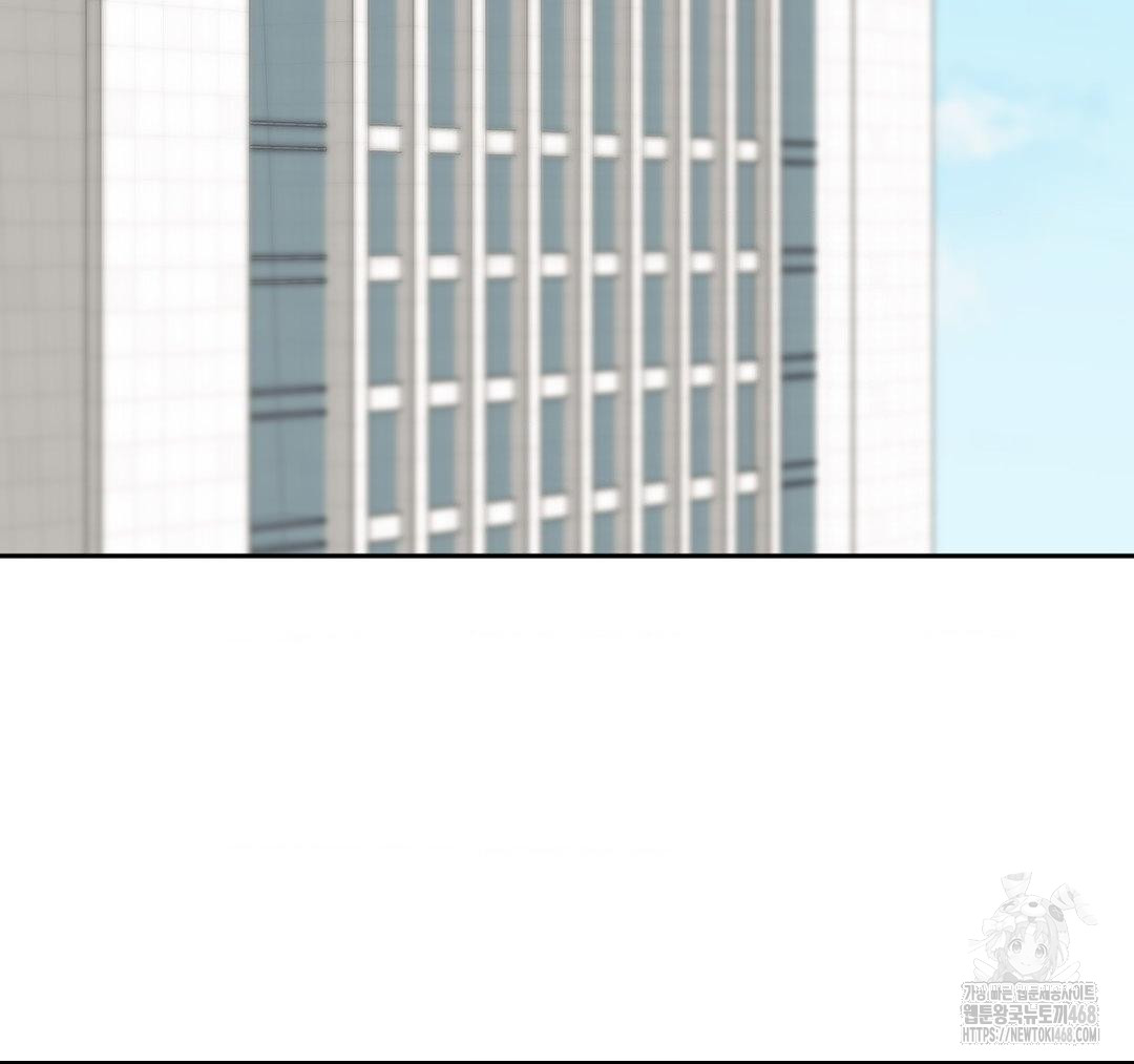 Senior Assistant Instructor Raw - Chapter 23 Page 3