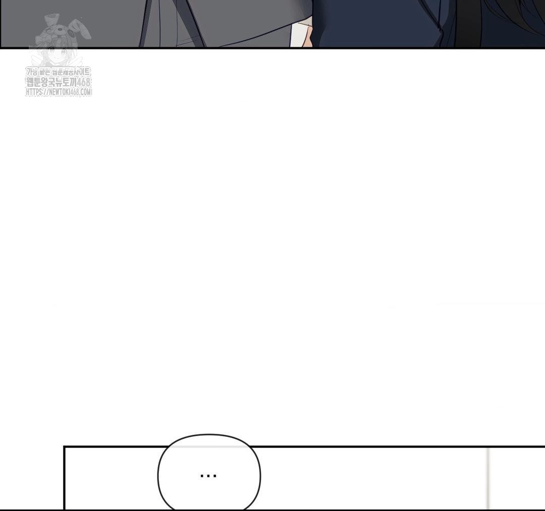 Senior Assistant Instructor Raw - Chapter 23 Page 30