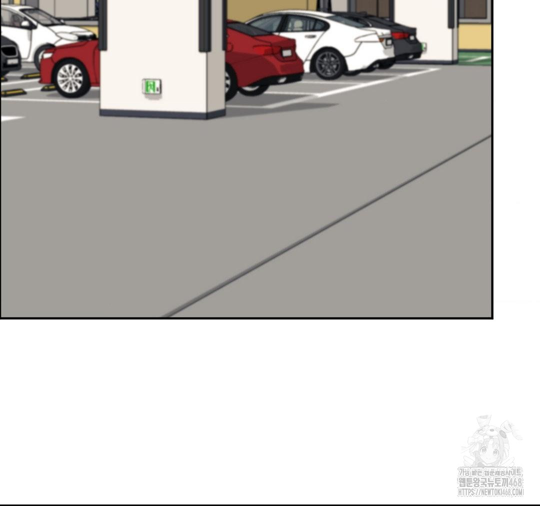 Senior Assistant Instructor Raw - Chapter 23 Page 45