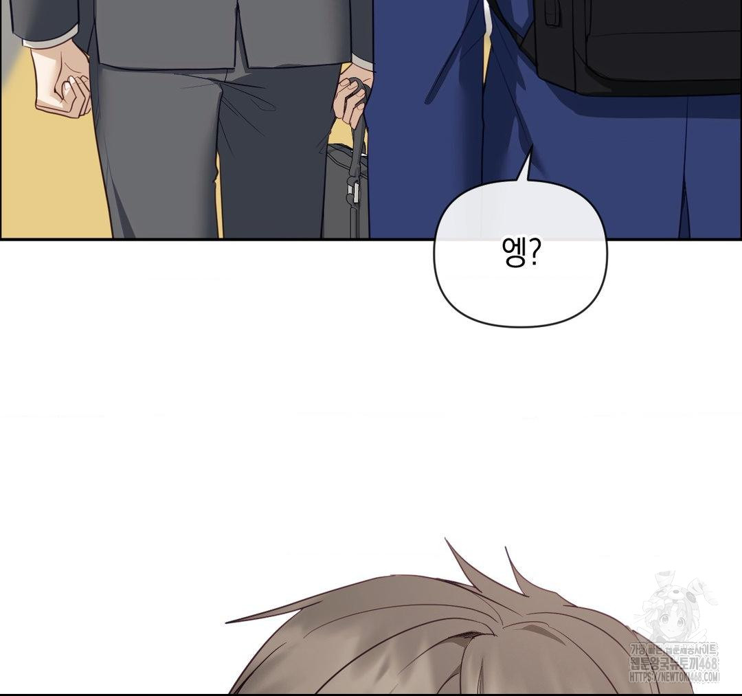 Senior Assistant Instructor Raw - Chapter 23 Page 55