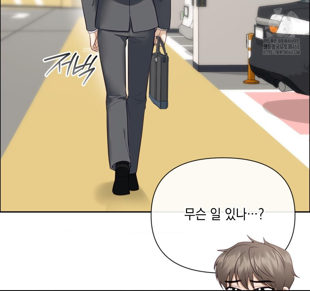 Senior Assistant Instructor Raw - Chapter 23 Page 59