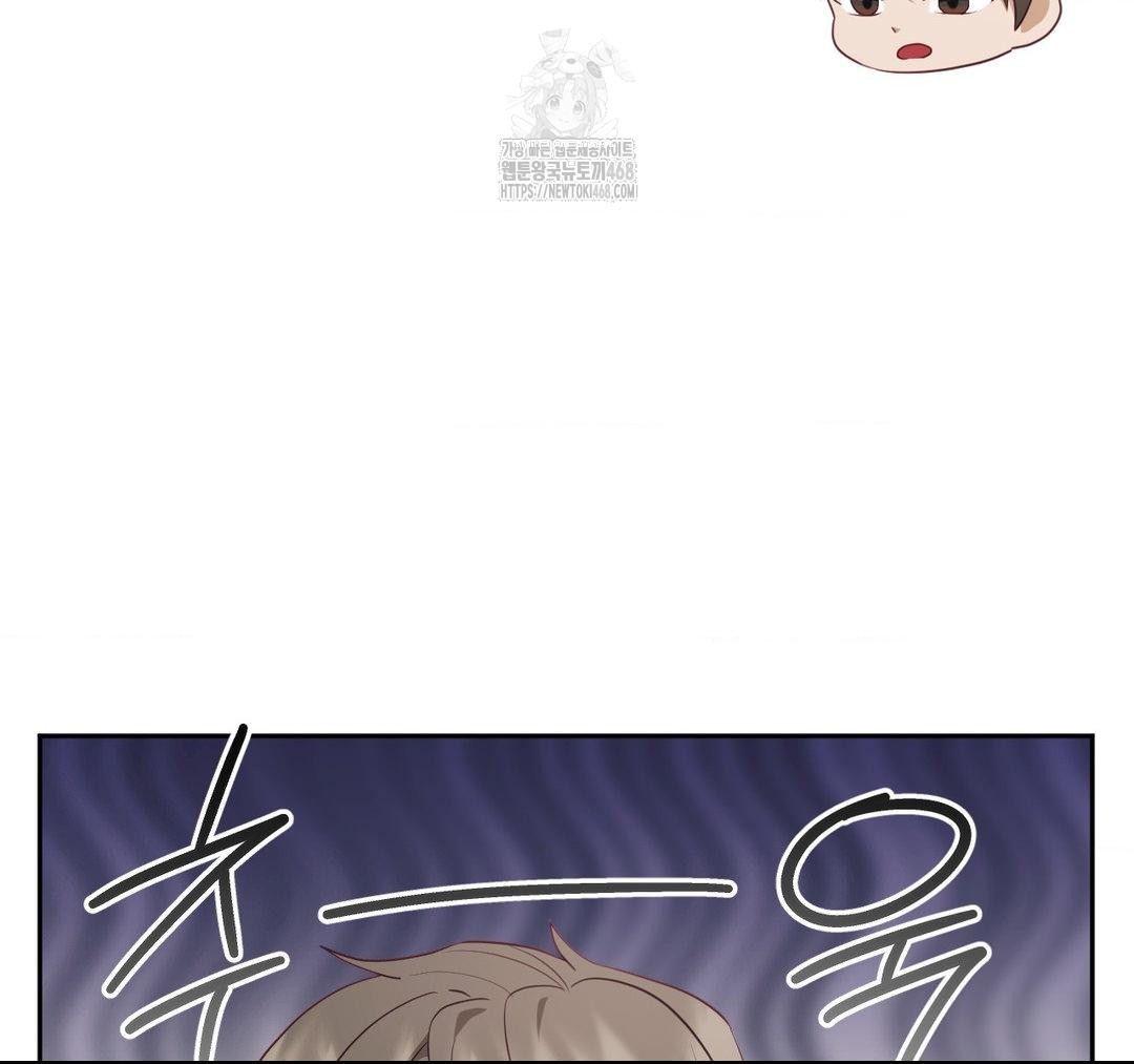 Senior Assistant Instructor Raw - Chapter 23 Page 60