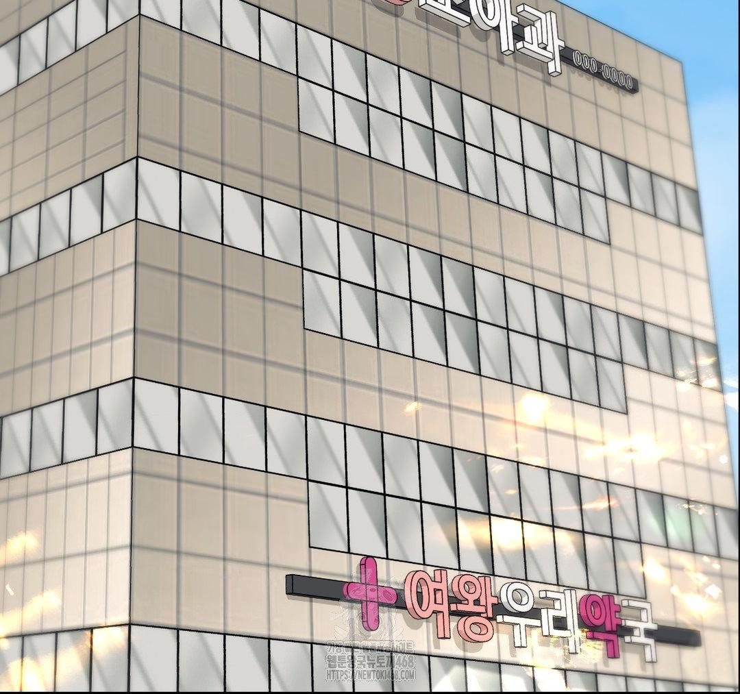 Senior Assistant Instructor Raw - Chapter 23 Page 67