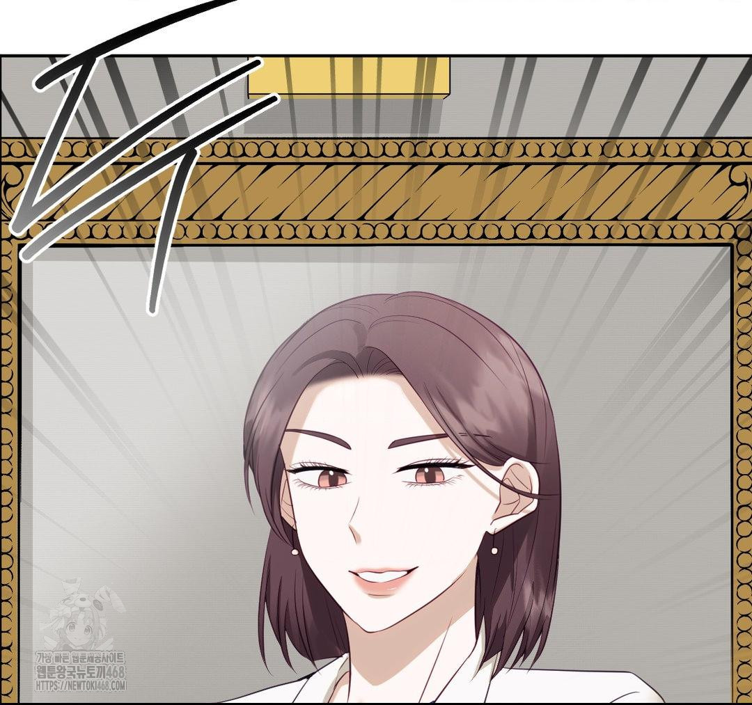 Senior Assistant Instructor Raw - Chapter 23 Page 76