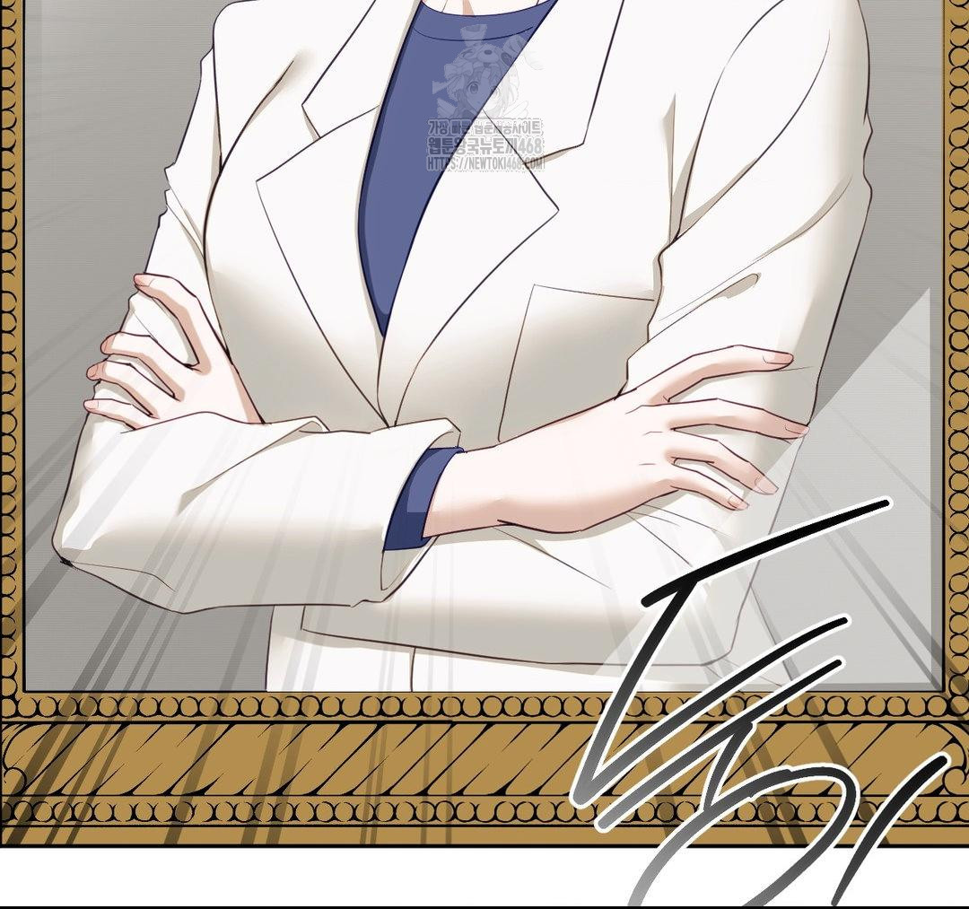 Senior Assistant Instructor Raw - Chapter 23 Page 77