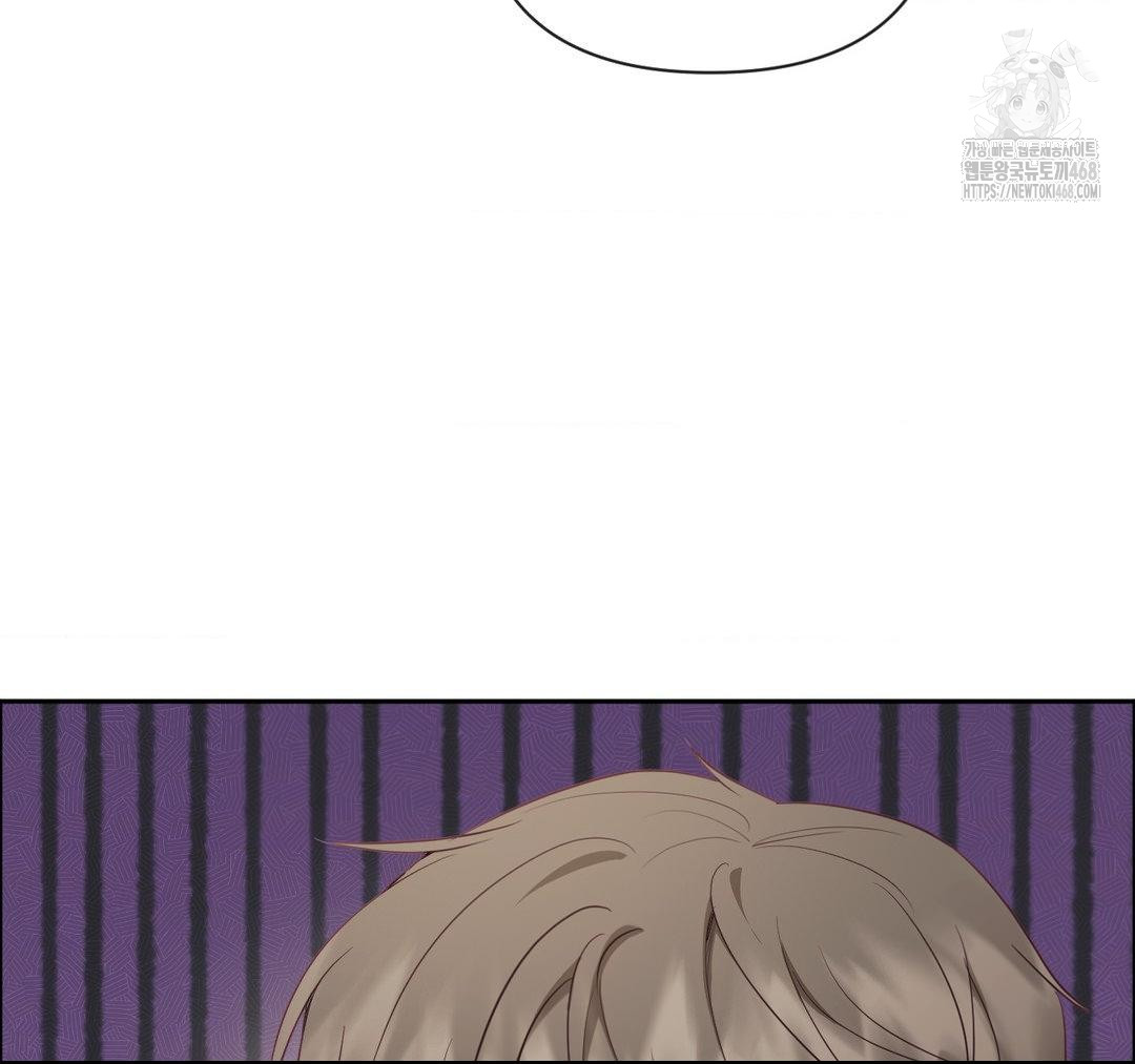 Senior Assistant Instructor Raw - Chapter 23 Page 98