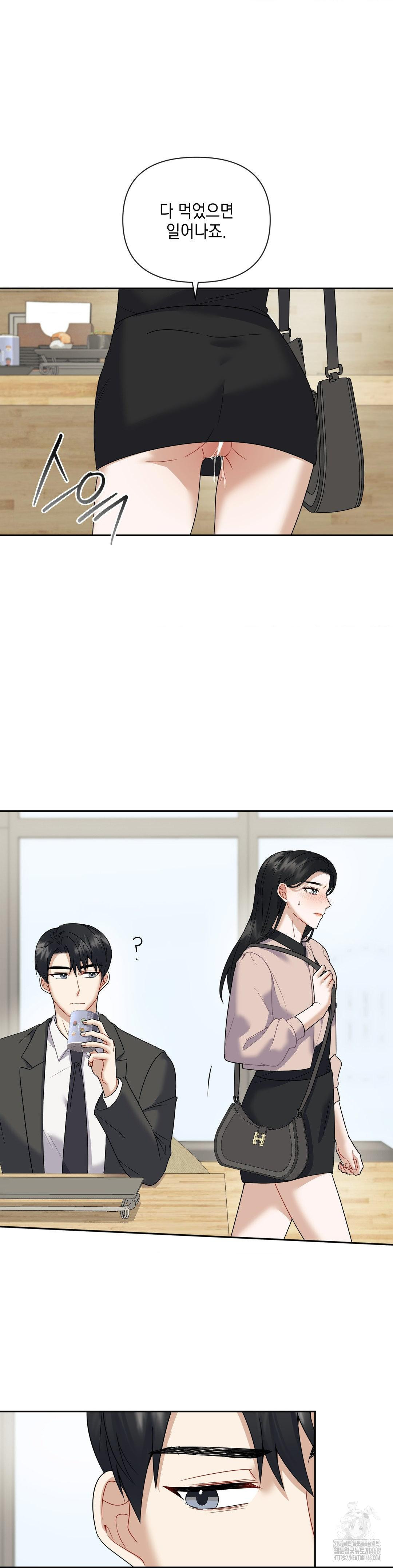 Senior Assistant Instructor Raw - Chapter 7 Page 13