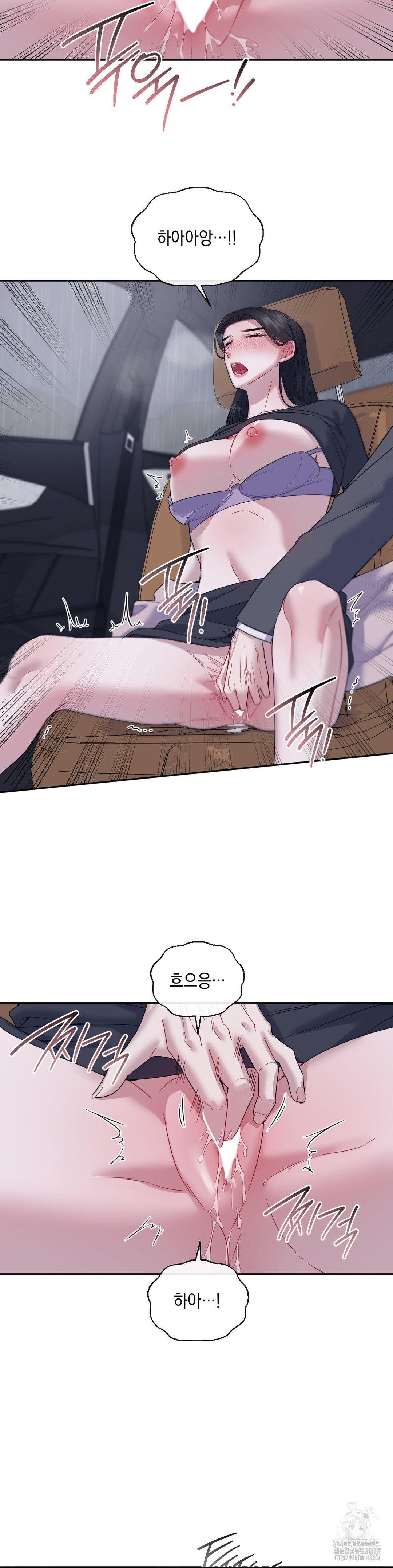 Senior Assistant Instructor Raw - Chapter 8 Page 11