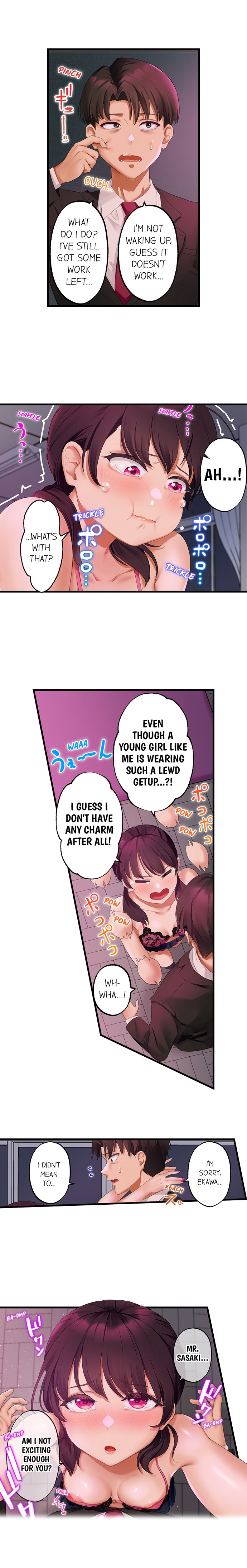 Room of Guilty Pleasure - Chapter 11 Page 5