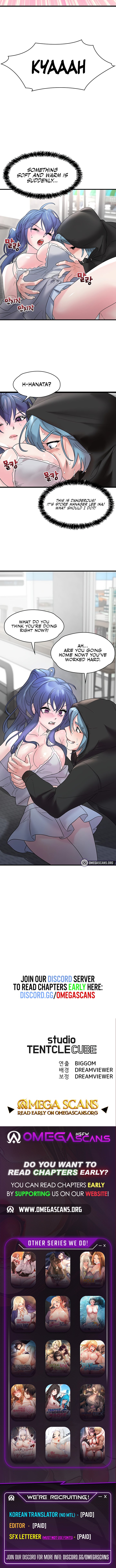 King of Delusions - Chapter 12 Page 8