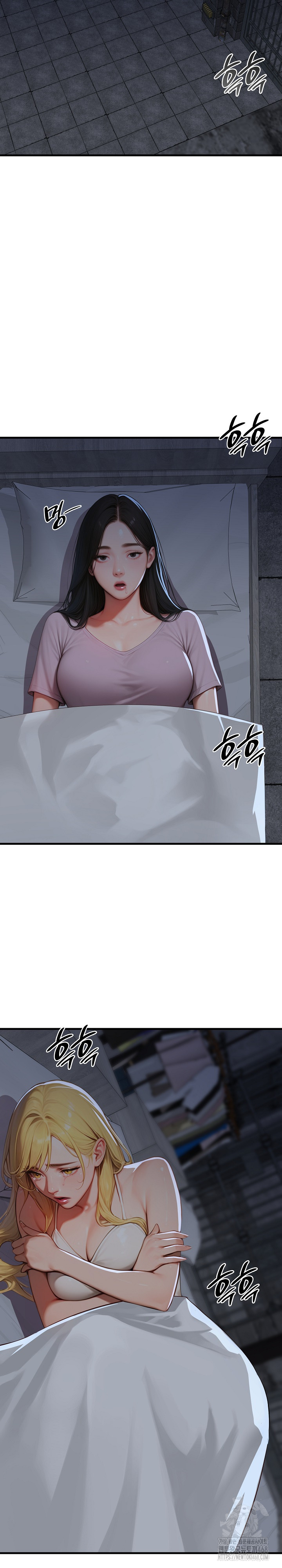 Paradox Raw - Chapter 17 Page 3