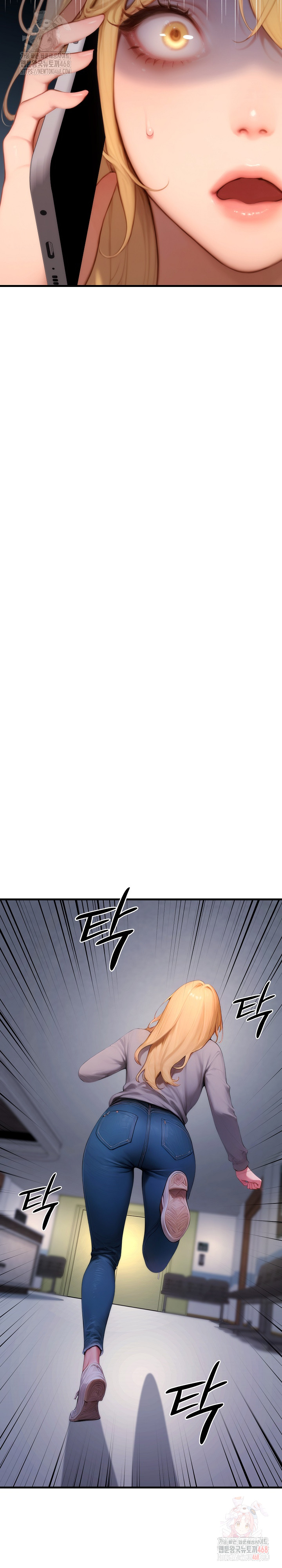 Paradox Raw - Chapter 22 Page 13