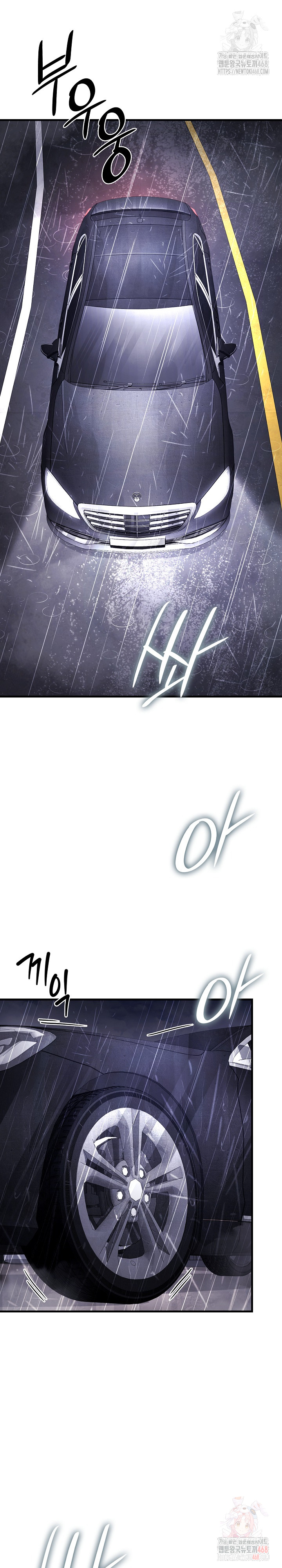 Paradox Raw - Chapter 22 Page 2