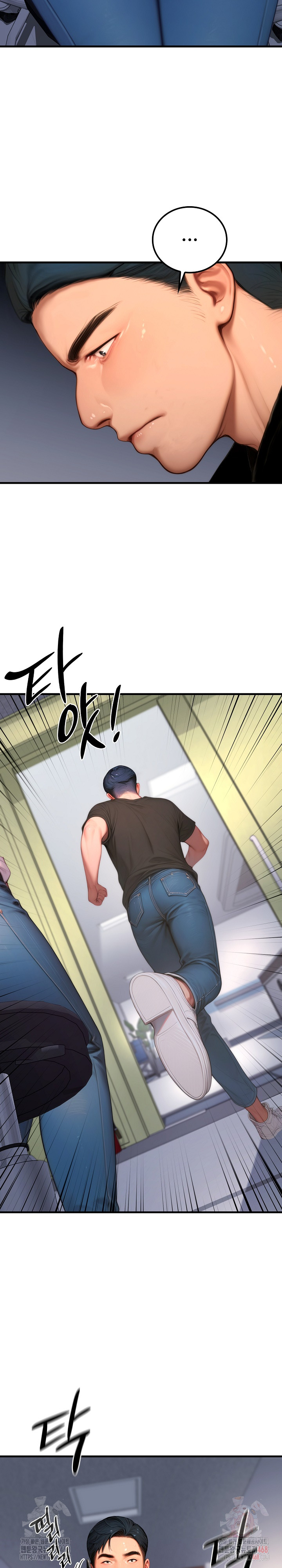 Paradox Raw - Chapter 22 Page 20