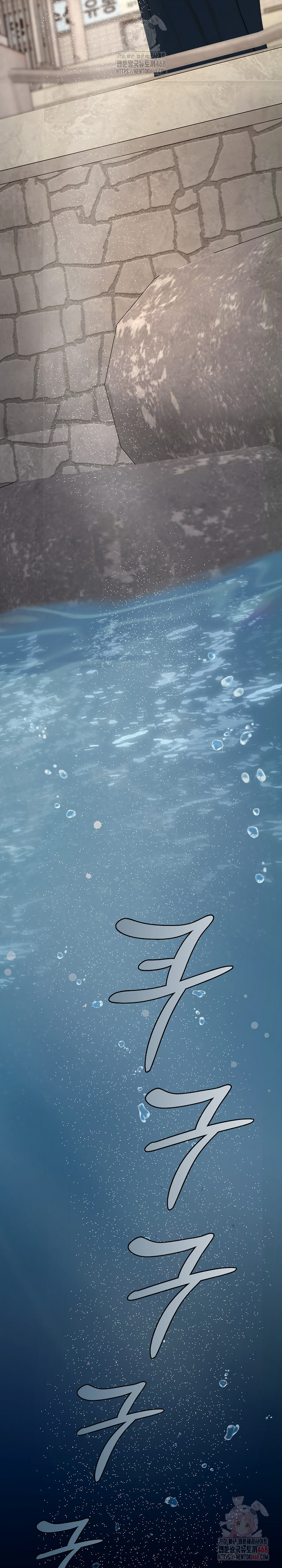 Paradox Raw - Chapter 22 Page 31