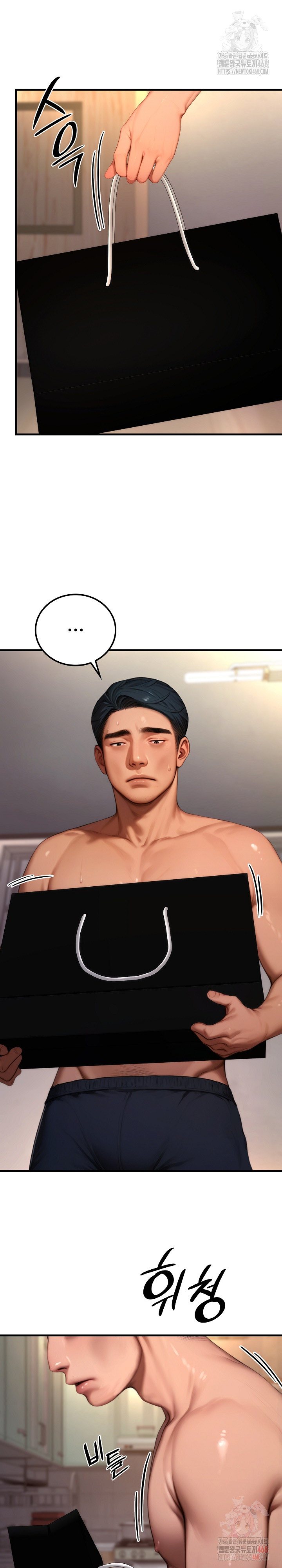 Paradox Raw - Chapter 22 Page 34