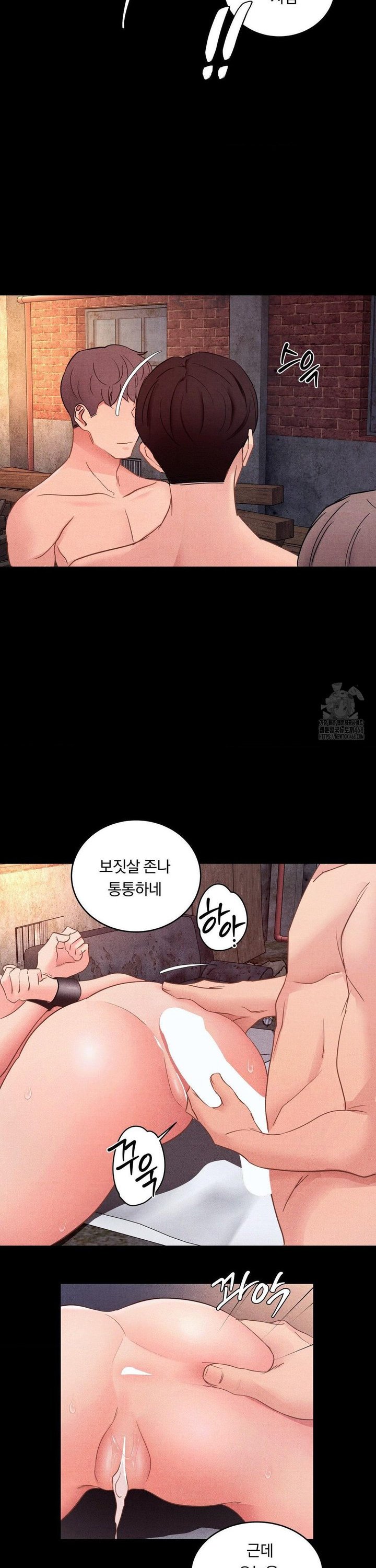 Daily Humiliation Experience Raw - Chapter 11 Page 12