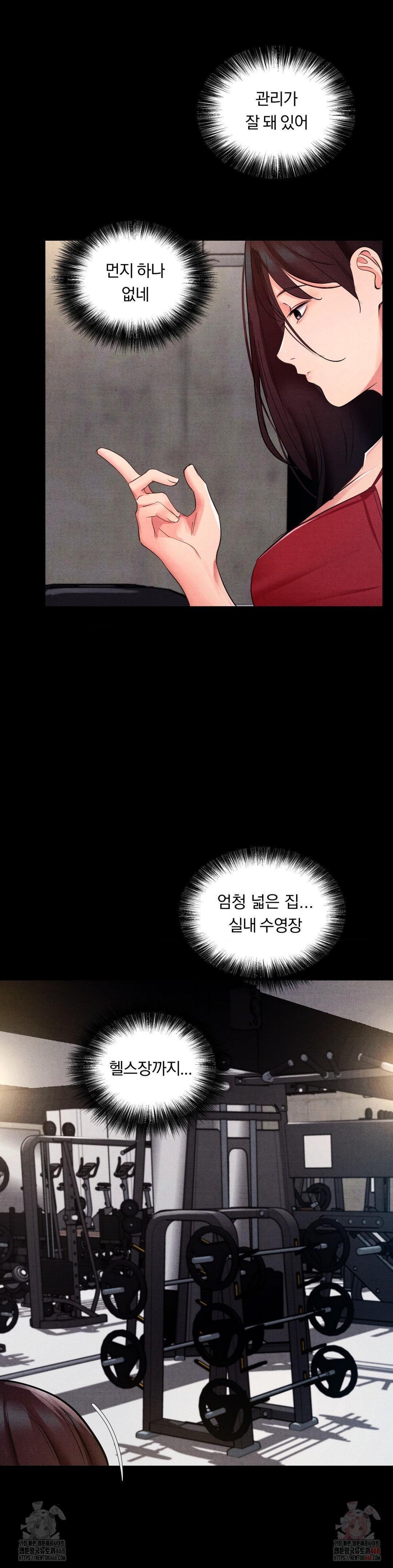 Daily Humiliation Experience Raw - Chapter 18 Page 13