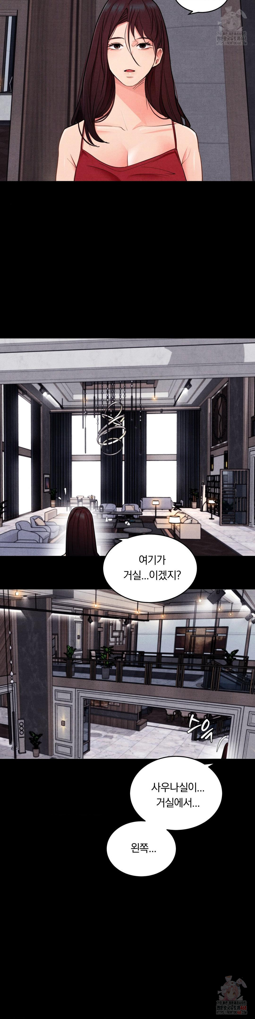 Daily Humiliation Experience Raw - Chapter 18 Page 9