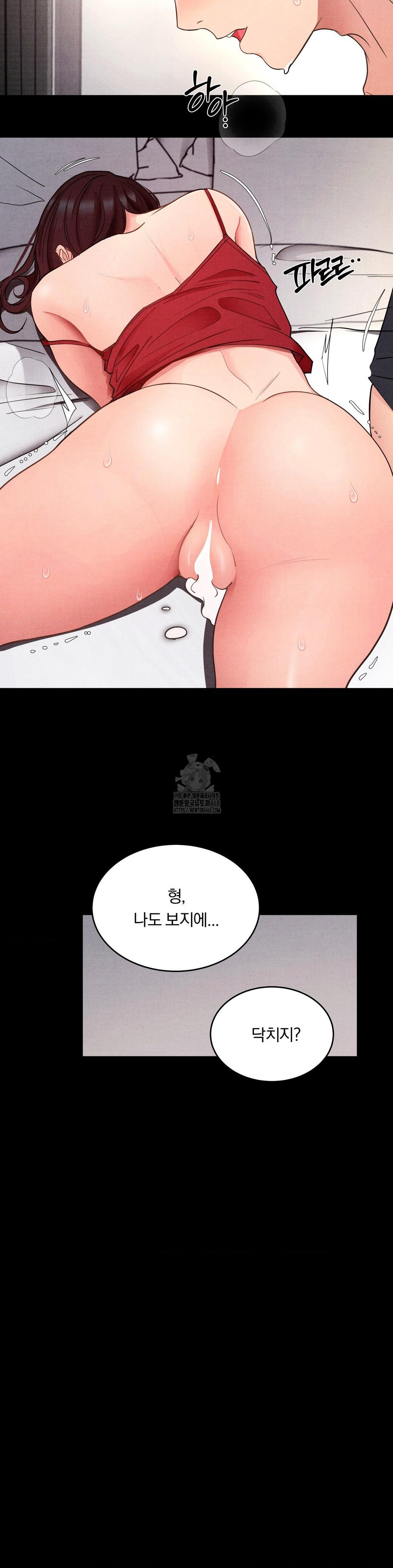 Daily Humiliation Experience Raw - Chapter 21 Page 9