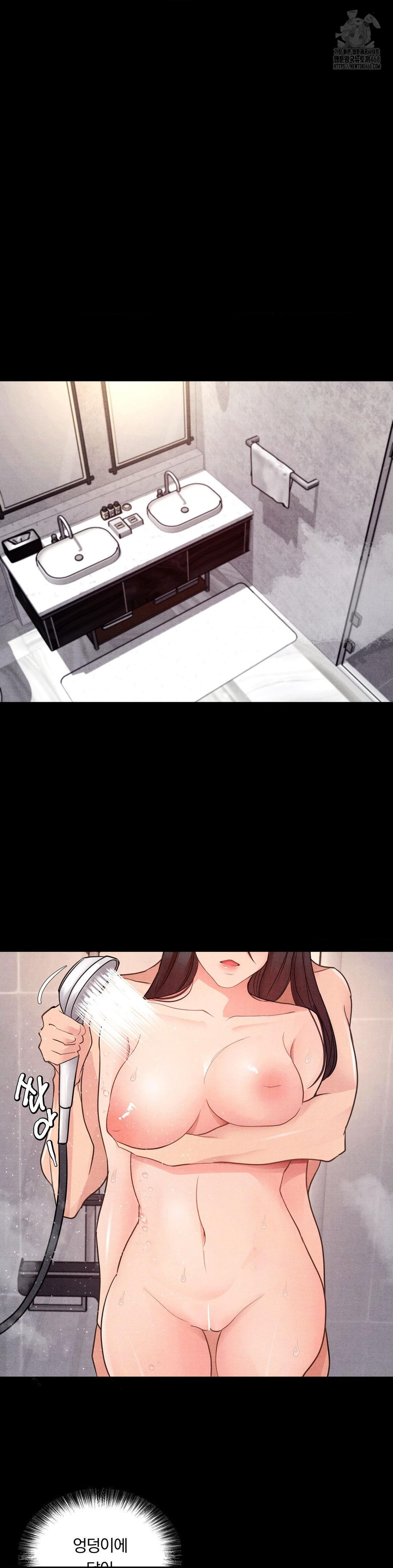 Daily Humiliation Experience Raw - Chapter 22 Page 11