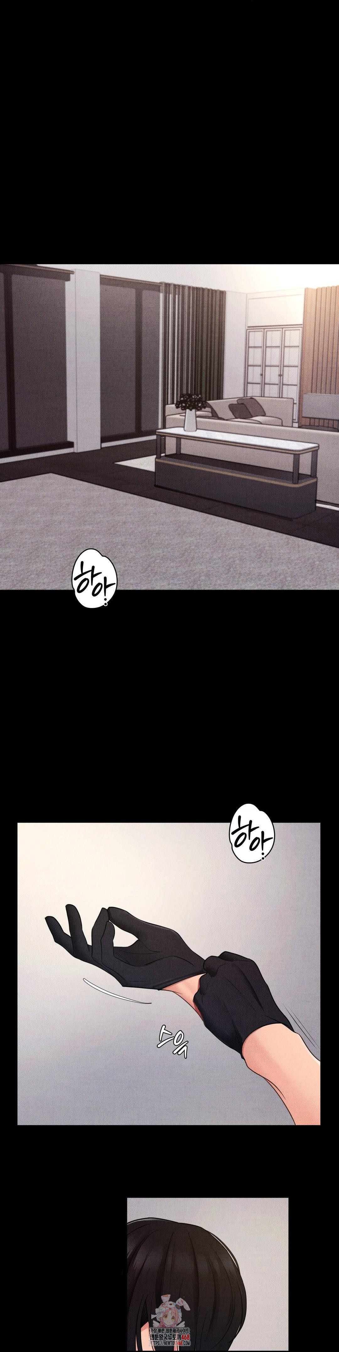 Daily Humiliation Experience Raw - Chapter 25 Page 1