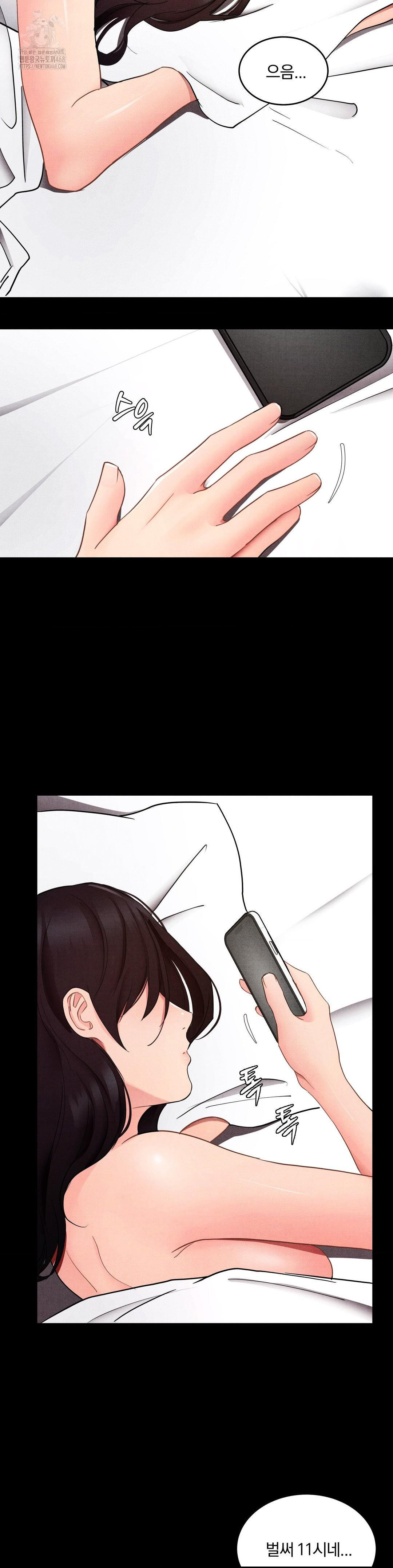 Daily Humiliation Experience Raw - Chapter 26 Page 11