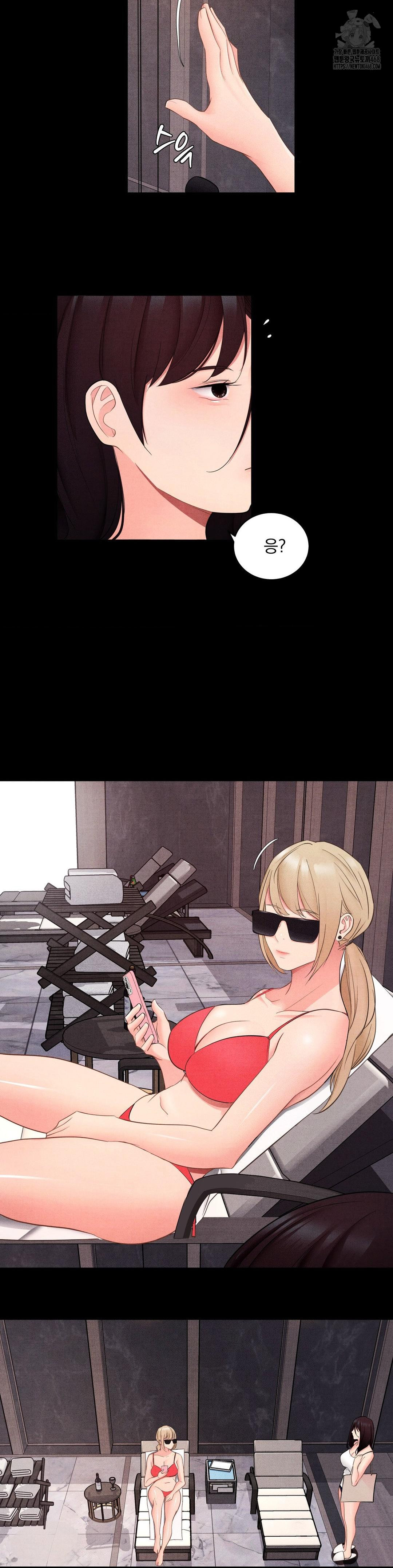 Daily Humiliation Experience Raw - Chapter 26 Page 17