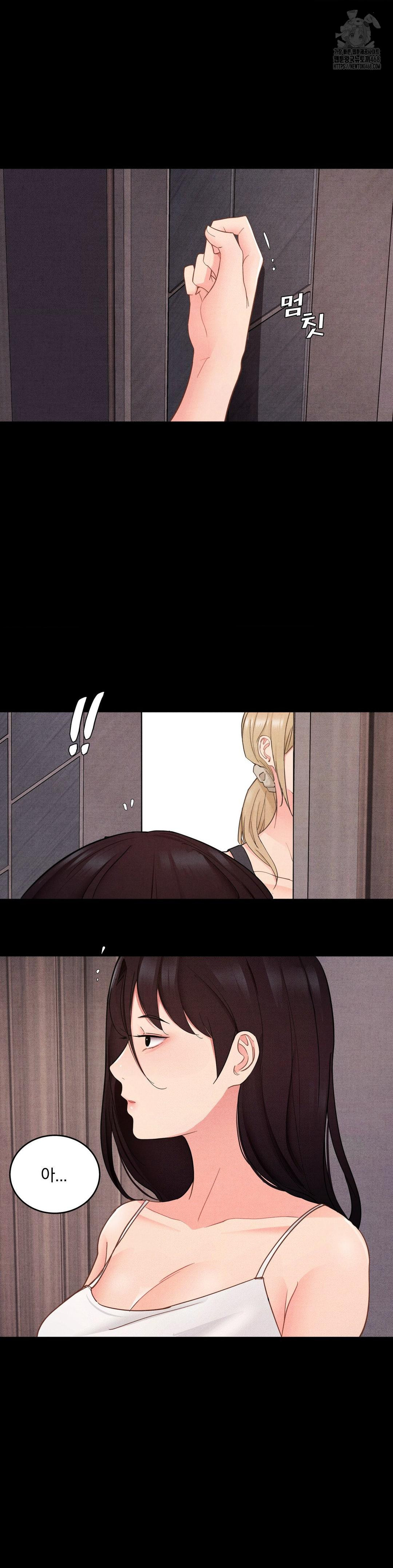 Daily Humiliation Experience Raw - Chapter 27 Page 8