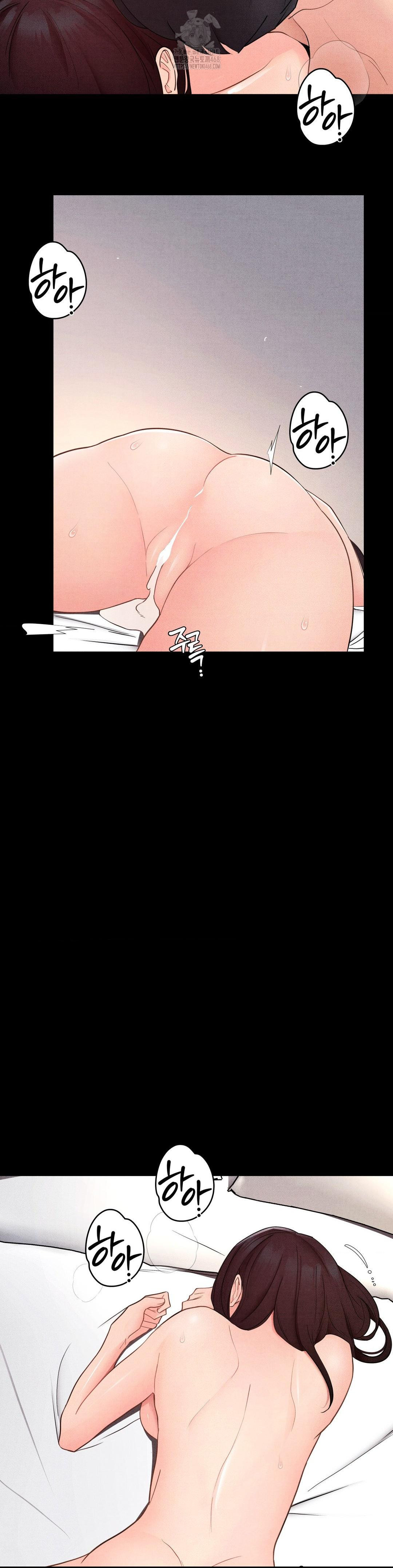 Daily Humiliation Experience Raw - Chapter 30 Page 19