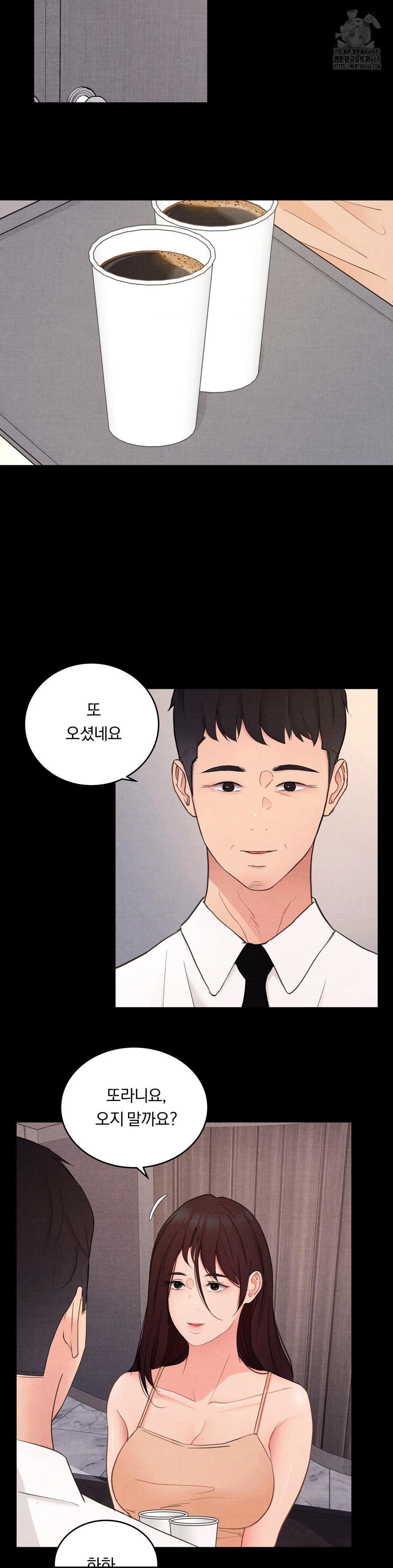 Daily Humiliation Experience Raw - Chapter 30 Page 3